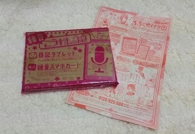 G Ȃ悵 t^u^Lv^@\   