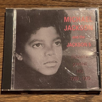 yMICHAEL JACKSON and THE JACKSON 5z