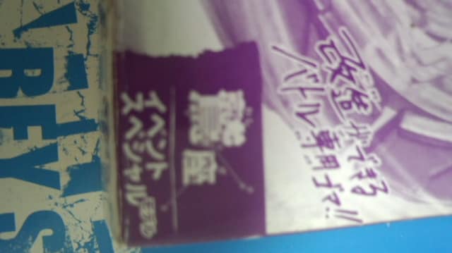 xCA[XANC105HF/SCxgSPJX^