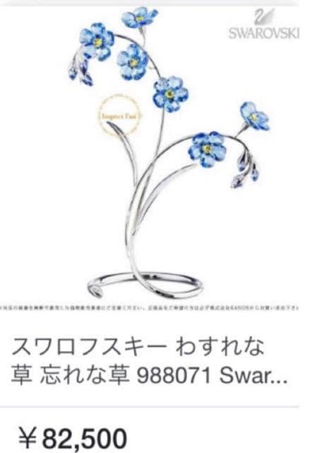VigpJIuICeAXtXL[Swarovski Yȑ   CeA/Ct 
