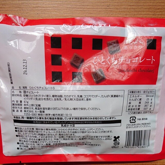 قǂ悭 ЂƂ`R[g Ó`RH[ 1 |Cg
