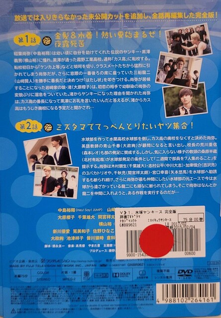 DVD L[X @5g