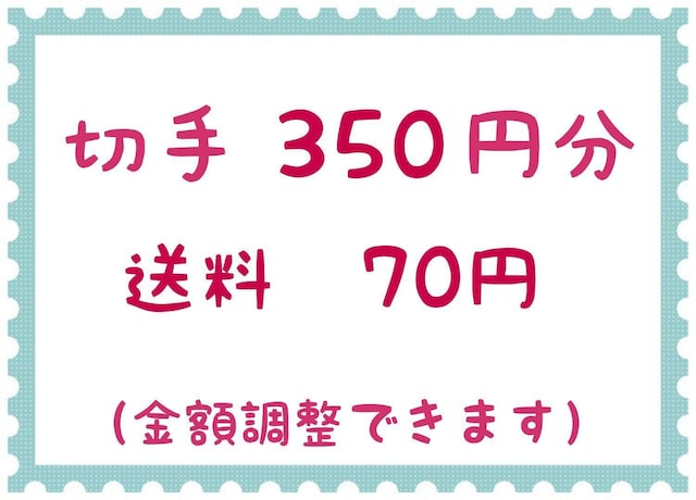 ؎350~+70~y|Cgz 