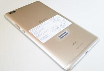 dtab Compact d-02K Vo[