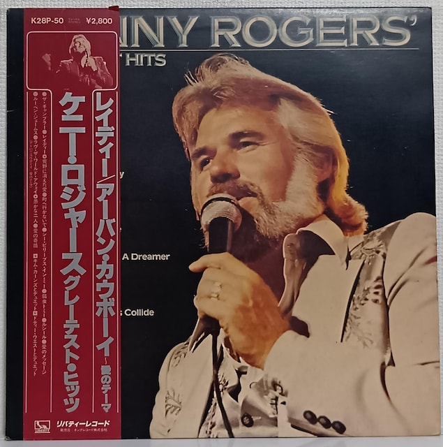 LP(ѕt)Pj[EW[X(Kenny Rogers)/O[eXgEqbc070726   CD/DVD/rfI 