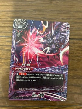 FUTURE CARD BUDDYFIGHT UmJ[h