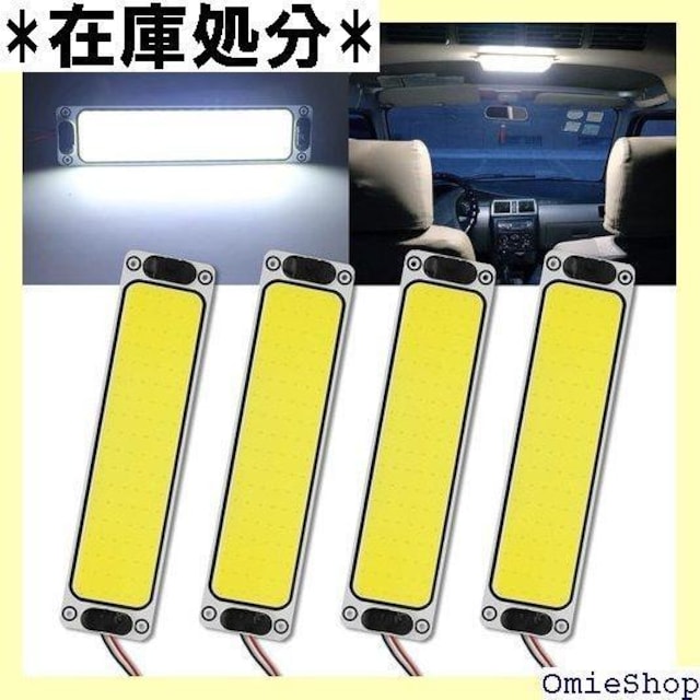 GZRUICA DC12V-36V Lp[ /OFFXCb`t ʃe[vt 4 zCg 166  /oCN