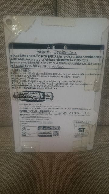 J WW \trtBMA p\[NX DIO fBI 2011  Aj/R~bN/LN^[ 