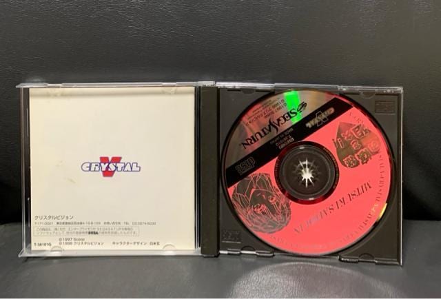 セガサターン お嬢様を狙え | ゲーム本体/ソフト | オークション
