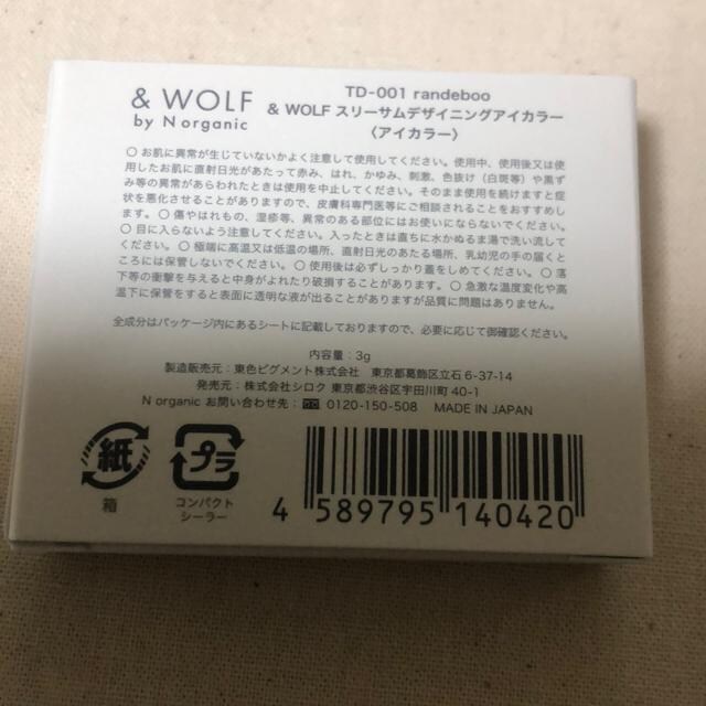Vi@WOLF X[TfUCjOACJ[3g