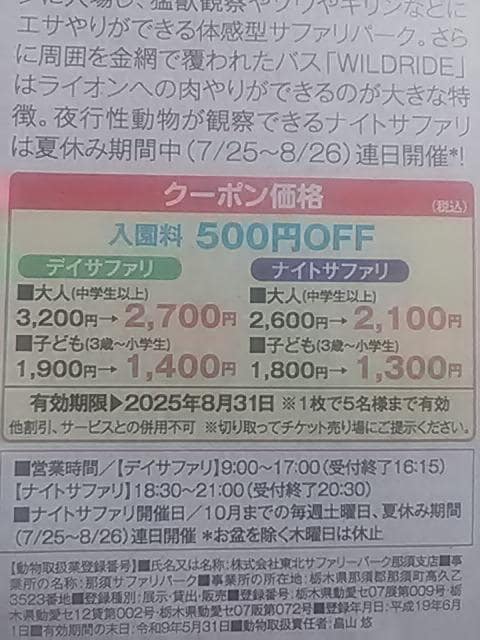 ߐ{Tt@p[NA500~5l  `Pbg/ 