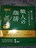 UCCR[q[El聖hbv^Cv