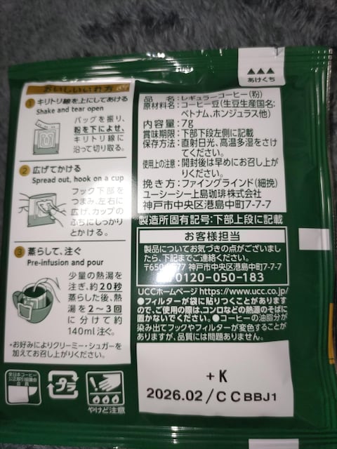 UCCR[q[El聖hbv^Cv  O/hN 