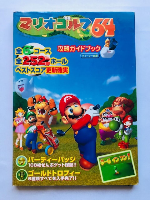 }ISt64@UKChubN@U{@Ł@N64 Mario Golf 64 Strategy Guide Book   Q[{/\tg 
