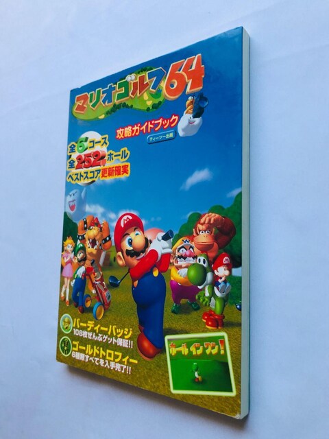 }ISt64@UKChubN@U{@Ł@N64 Mario Golf 64 Strategy Guide Book  Q[{/\tg 