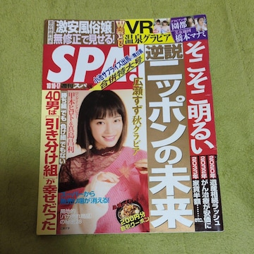 TSPAI11 񎏁@obNio[