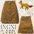 【新品/INGNI】スウェード調フロントボタンミニスカ