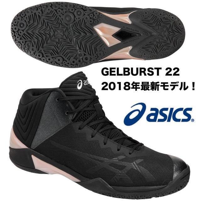 AVbNX ASICS/obV/Qo[Xg 22 GEL BURST 22/ 29cm @ubN@oXP@X|[c@i