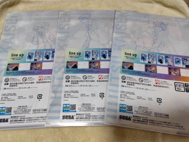 ZK bL[ p@NAt@CZbg@܏ Ė ƓɎq  Aj/R~bN/LN^[ 