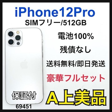 A 100% iPhone 12 Pro 512 GB SIMt[ {