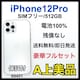 A 100% iPhone 12 Pro 512 GB SIMt[ {