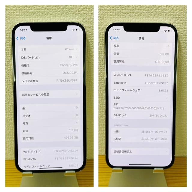 A 100% iPhone 12 Pro 512 GB SIMt[ {  Ɠd/AV 