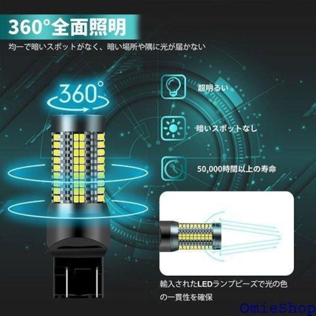 chemini `F~j u[LCg 1600LM 5W~18W Xgbvv 2 7443 zCg 697  /oCN