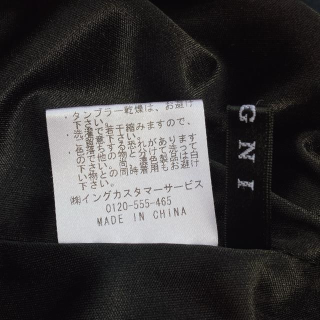 INGNI tAXJ[g ~jXJ[g ~jXJ `F[ M TuJ N2m  uh 