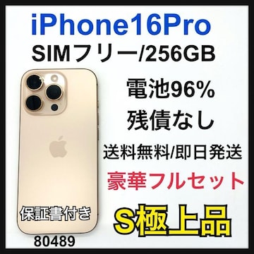 S 96% iPhone 16 Pro 256 GB SIMt[ {