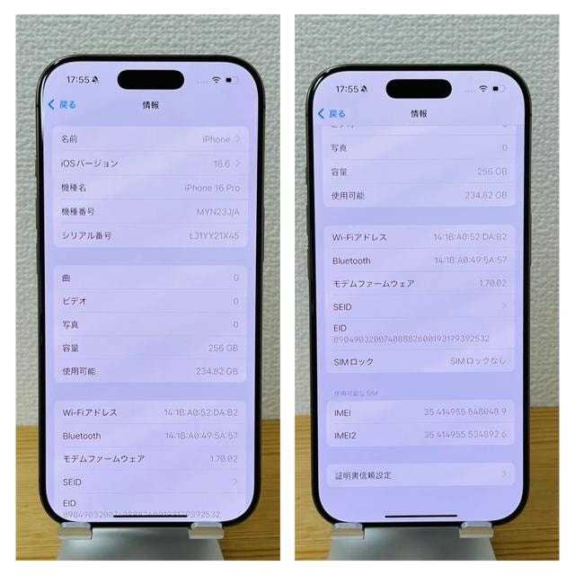 S 96% iPhone 16 Pro 256 GB SIMt[ {  Ɠd/AV 