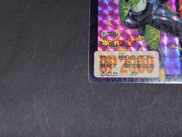 hS{[ J[h_X {e 15e No.591 Z / J[h_X vYJ[h L hS{[Z DBZ  Aj/R~bN/LN^[ 