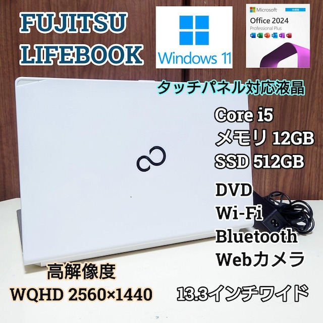FUJITSU LIFEBOOK Corei5 12GB SSD512GB Windows11 ^b`pl DVD J   PC{/Ӌ@ 