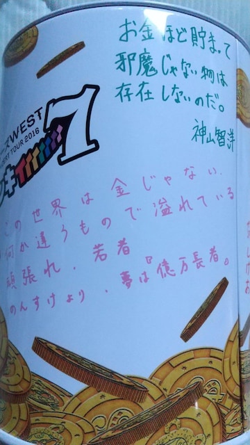 Wj[YwestC蒙  ^gObY 