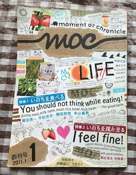 g܂̓NjN@1@̂Hׂ@Moment or Chronicle 1 Eat life
