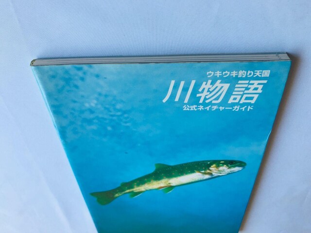 ELELނV@앨@lC`[KCh@U{@ Official Nature Guide Strategy PS  Q[{/\tg 