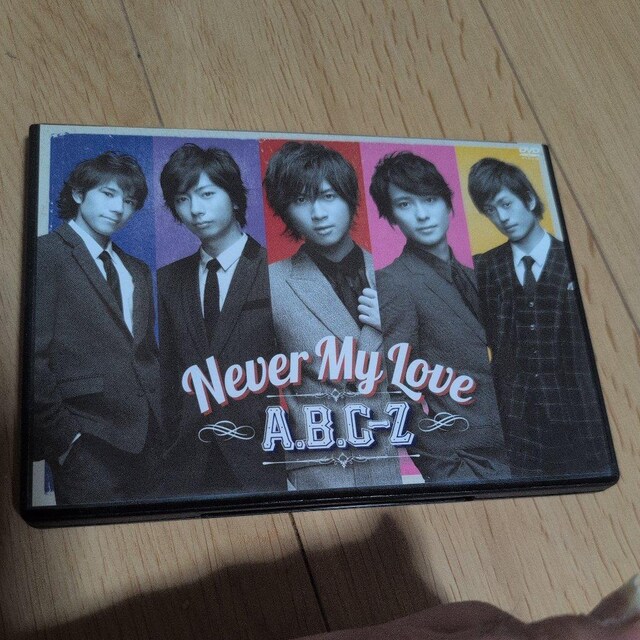 Never My Love  CD/DVD/rfI 
