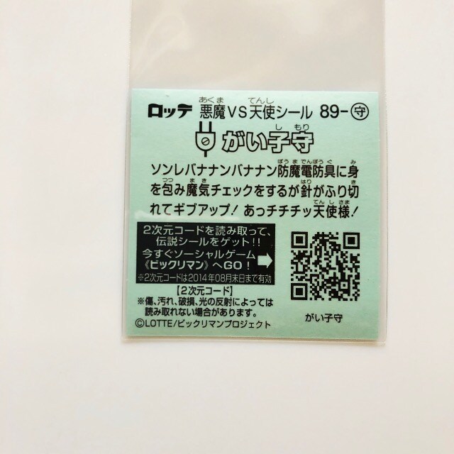 rbN}`U 89-@q   zr[ 