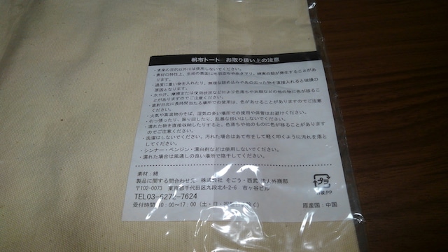 ʐCIY~nanaco zg[g 񔄕i  W[/X|[c 