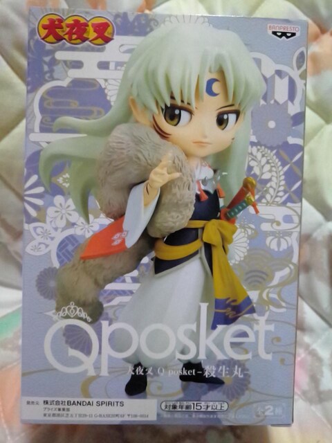 鍳QposketE B^Cv 