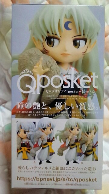 鍳QposketE B^Cv