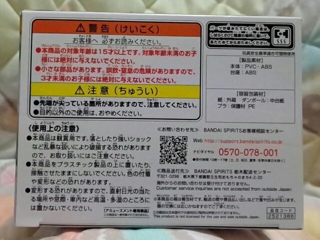 鍳QposketE B^Cv