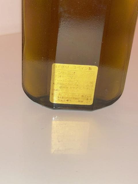 ANTONIO PUIG AgjI vCO QUORUM NH[ EDT I[hg  7ml