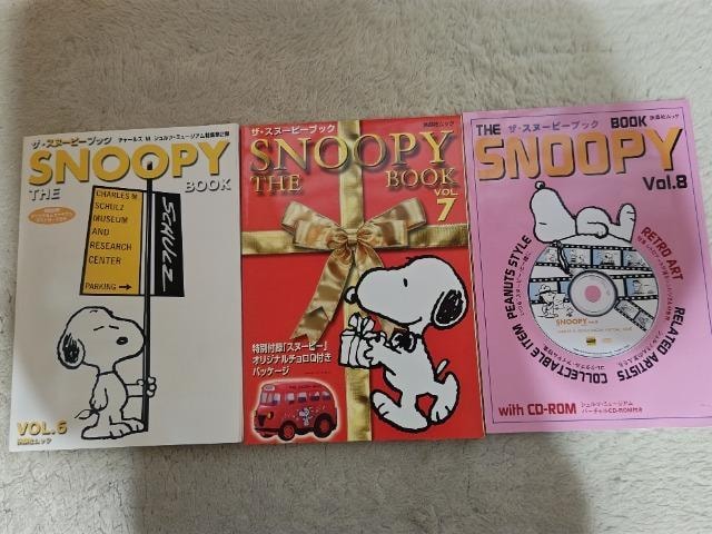 Ö{ Xk[s[ ubN '03~'04 Vol.6~8   Aj/R~bN/LN^[ 