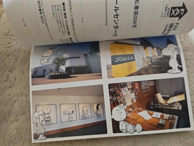 Ö{ Xk[s[ ubN '03~'04 Vol.6~8  Aj/R~bN/LN^[ 