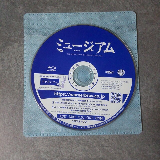 y{fzBlu-rayw~[WAx^ I{  CD/DVD/rfI 
