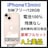 A 100% iPhone 13 mini 128 GB SIMt[@{