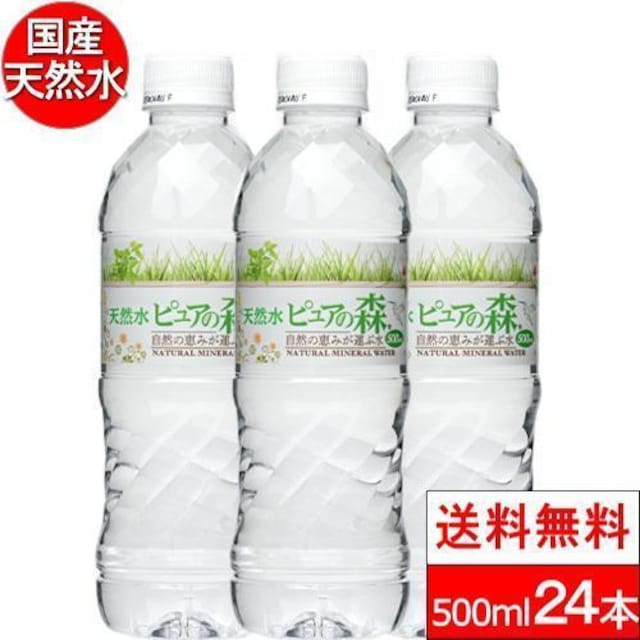 y24{zY ~lEH[^[ sA̐X 500ml   O/hN 