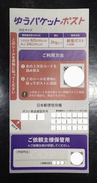  䂤pPbg|XgV[ 1 |Cg
