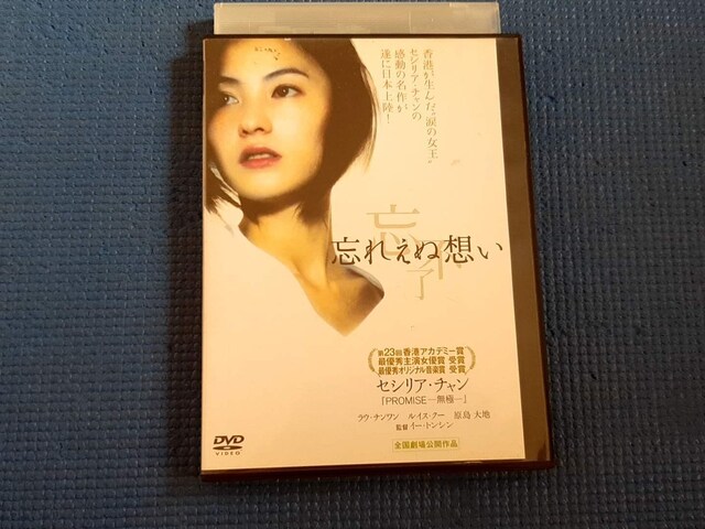 DVD Yꂦʑz LOST IN TIME WF[XEzG[ C[EgV   CD/DVD/rfI 