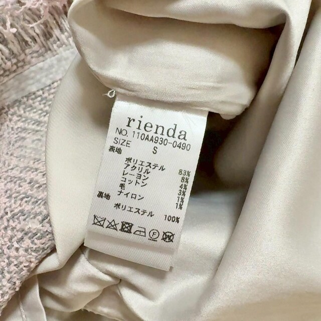 rienda/G_tWcC[h~fBs[XO[S*MR[f  uh 